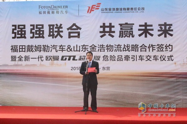 聯(lián)盟與論壇助力  歐曼新一代危化品運輸車東營交車忙