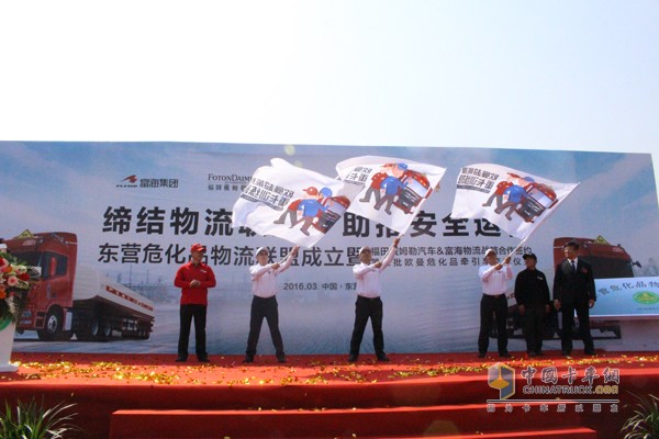 聯(lián)盟與論壇助力  歐曼新一代危化品運輸車東營交車忙