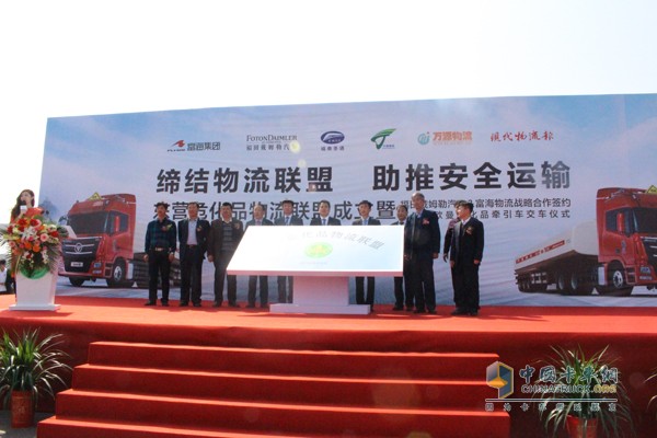 聯(lián)盟與論壇助力  歐曼新一代?；愤\輸車東營交車忙