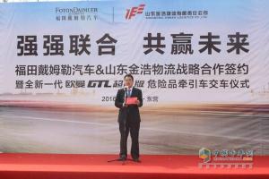 聯(lián)盟與論壇助力  歐曼新一代?；愤\輸車東營交車忙