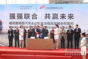 聯(lián)盟與論壇助力  歐曼新一代?；愤\輸車東營交車忙