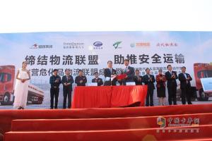聯(lián)盟與論壇助力  歐曼新一代?；愤\輸車東營交車忙