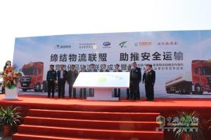 聯(lián)盟與論壇助力  歐曼新一代?；愤\輸車東營交車忙