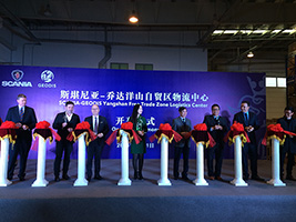 種類超8000，斯堪尼亞全新配件庫入住上海自貿(mào)區(qū)