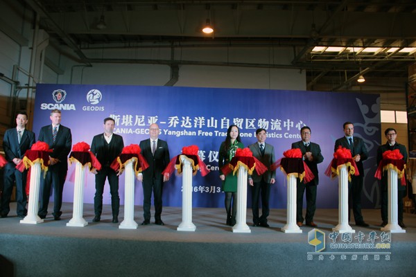 斯堪尼亞全新配件庫(kù)入住上海自貿(mào)區(qū)