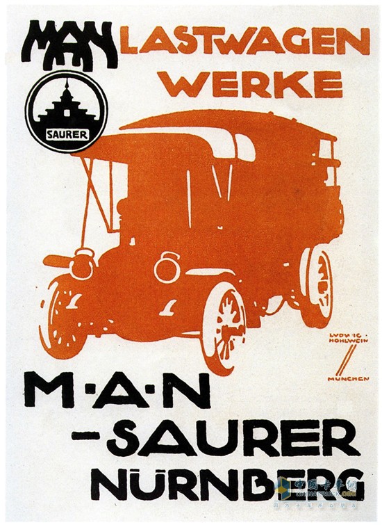 1915年，第一輛3噸級卡車在位于德國林道康斯坦茨湖的合資工廠誕生