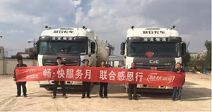 聯(lián)合卡車黔桂滇:11天，11個客戶，55臺訂單！