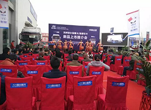 再創(chuàng)佳績 四川現(xiàn)代新品推介再度成交23輛
