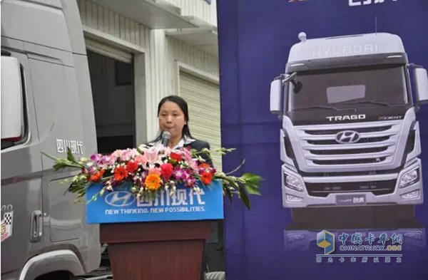 四川現(xiàn)代卡車銷售部長(zhǎng)劉玉萍