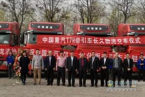 中國(guó)重汽京五T7H牽引車批量進(jìn)入轎運(yùn)市場(chǎng)
