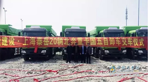 北奔重卡國五標準交車儀式現(xiàn)場