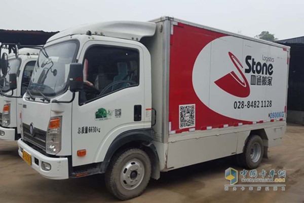 純電動物流運(yùn)輸車