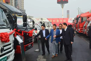 奧馳汽車：加強行業(yè)交流 共謀物流發(fā)展
