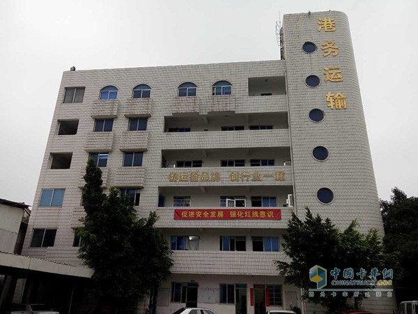 廈門港務(wù)運(yùn)輸有限公司運(yùn)輸