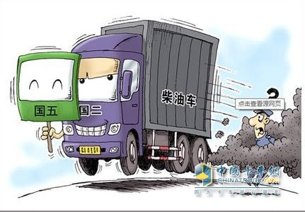 國(guó)五實(shí)施