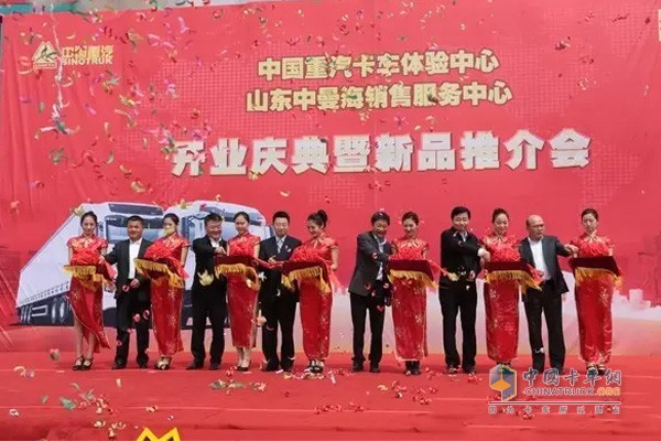 全價(jià)值鏈營(yíng)銷平臺(tái) 重汽首家體驗(yàn)中心