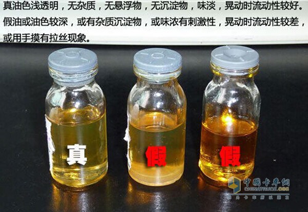 原廠機油對比