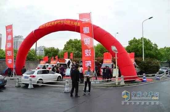 唐駿汽車國五輕卡發(fā)布會現場