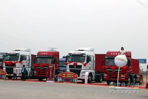 中國重汽汕德卡、斯太爾2016購車嘉年華活動(dòng)在石家莊舉行
