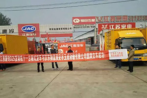 康鈴輕卡再傳捷報(bào):向京東交車11臺(tái)