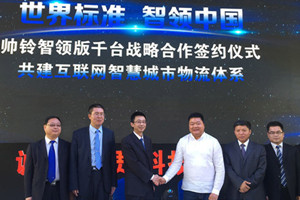 江淮汽車：我用一個(gè)支點(diǎn)撬動(dòng)互聯(lián)網(wǎng)+時(shí)代輕卡物流