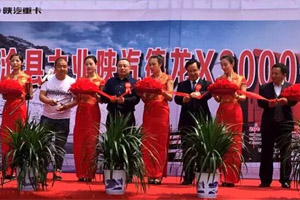 “陜汽重卡2016征北行動(dòng)”收獲河北訂單420臺(tái)