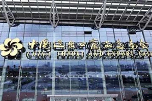 北奔重汽攜V3牽引車亮相第119屆廣交會