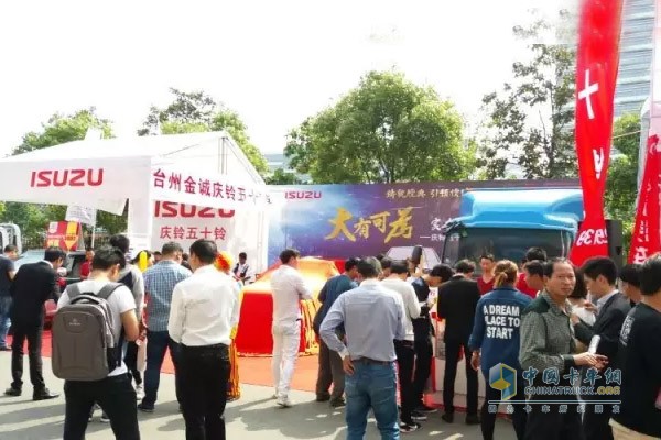 慶鈴五十鈴TF185加長皮卡上市活動現(xiàn)場
