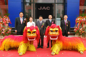 軍瑞通達(dá) 江淮帥鈴（北京）店盛大開(kāi)業(yè)