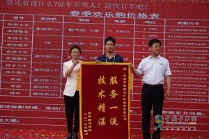 軍瑞通達(dá) 江淮帥鈴（北京）店盛大開(kāi)業(yè)