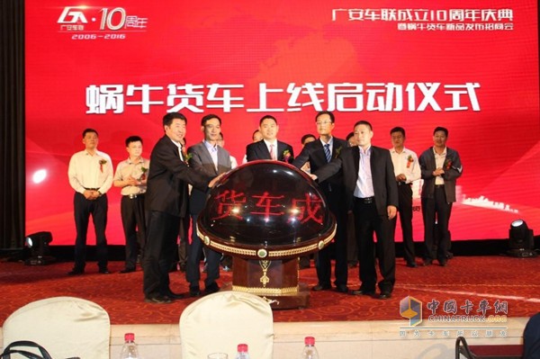 在政府領導的見證下蝸牛貨車經由在座貴賓正式啟動