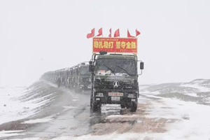 北奔重卡助力青藏兵站部戰(zhàn)略物資運送任務(wù)