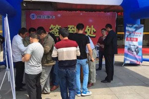 陜汽“征北行動(dòng)”專(zhuān)項(xiàng)推廣活動(dòng)多地?cái)貑?>
                        <div   id=