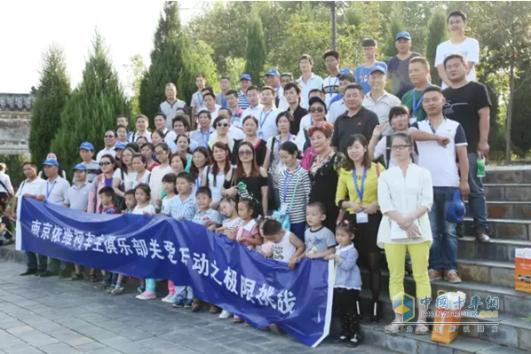 2015年南京依維柯車主俱樂部湖北站關(guān)愛活動(dòng)