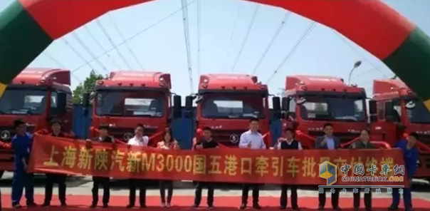 陜汽新M3000國(guó)五港口牽引車交付上海