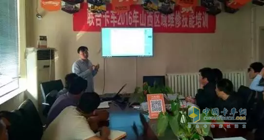 客戶(hù)服務(wù)部王念成工程師為省區(qū)講解電器知識(shí)