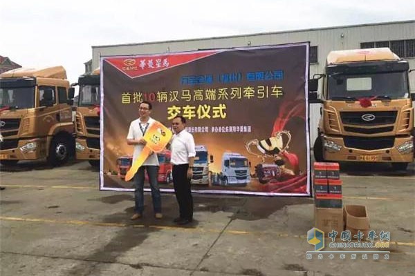 華菱漢馬交車(chē)現(xiàn)場(chǎng)