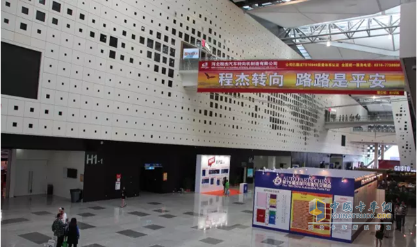 全國汽車配件交易會現(xiàn)場