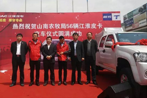 56臺江淮帥鈴綜合服務(wù)車交付西藏客戶