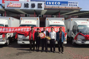 13臺，康鈴輕卡向大連搬家市場交車