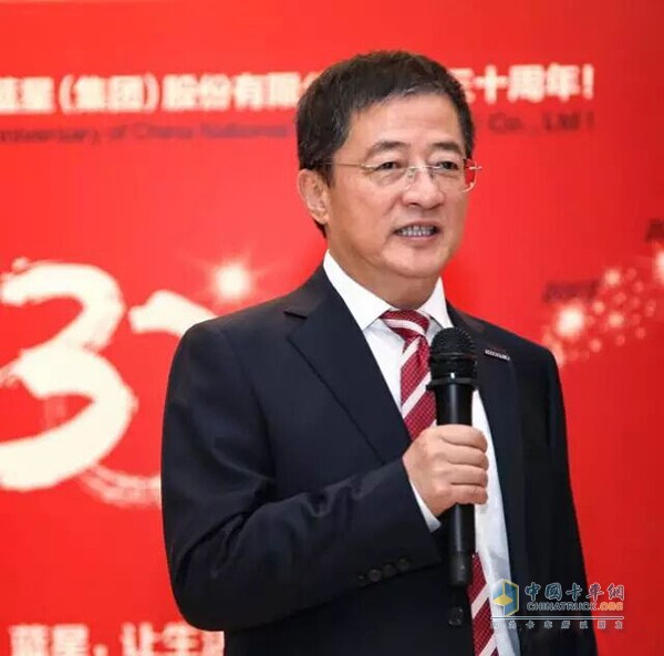 中國化工集團代表人講話