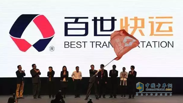 百世快運啟動“惠心件·畢業(yè)寄”活動