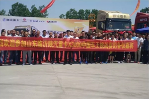 陜汽X3000重卡多地火熱銷(xiāo)售