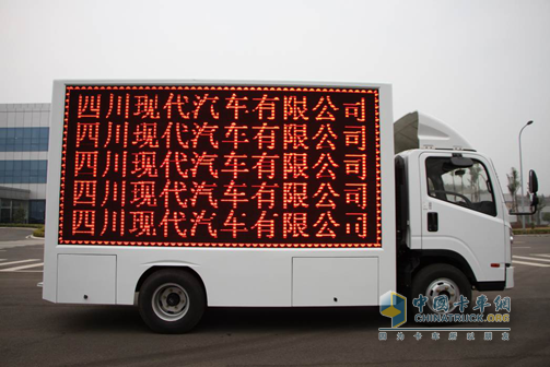 四川現(xiàn)代瑞越LED宣傳車(chē)側(cè)面