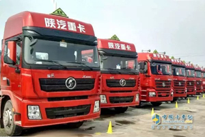 陜汽重卡多地活動(dòng)助跑財(cái)富人生