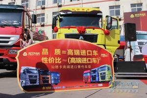 天津衛(wèi)新一代重卡“網(wǎng)紅” 靠的就是一個“省”字！