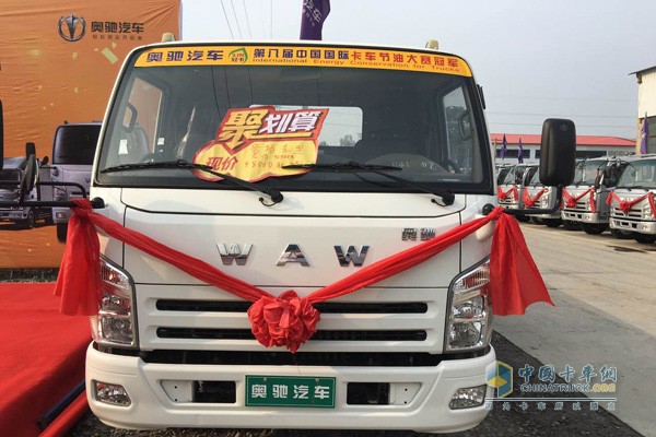 奧馳汽車現(xiàn)場(chǎng)特價(jià)競(jìng)拍車