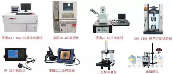 濰柴鑄造豐富的檢測設備