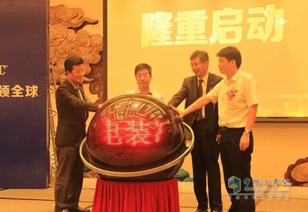 電裝勁達合資公司開業(yè)典禮現(xiàn)場