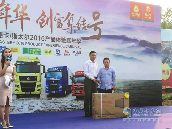 中國重汽濟(jì)南商用車銷售部總經(jīng)理萬海為幸運(yùn)嘉賓頒獎(jiǎng)